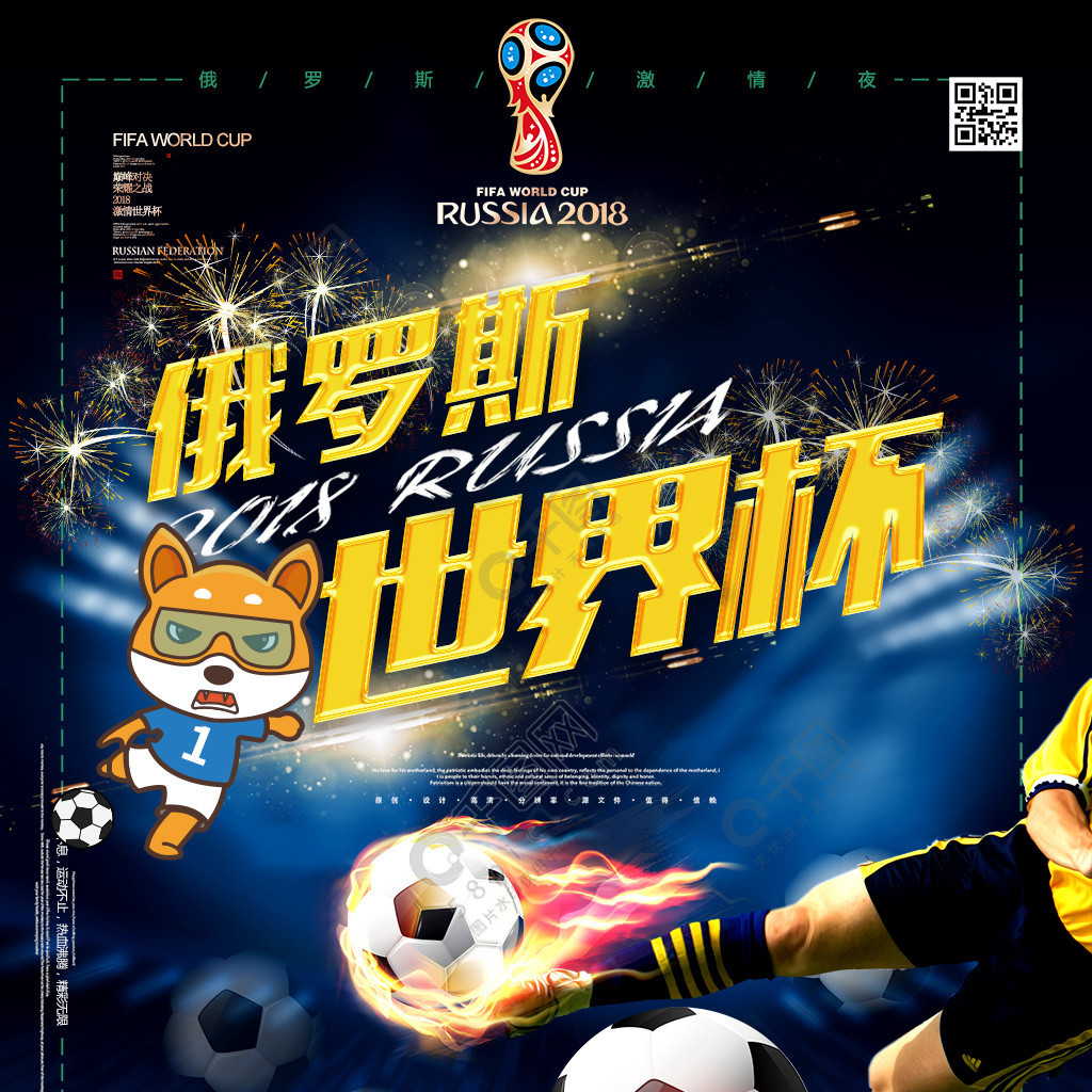 公正权益