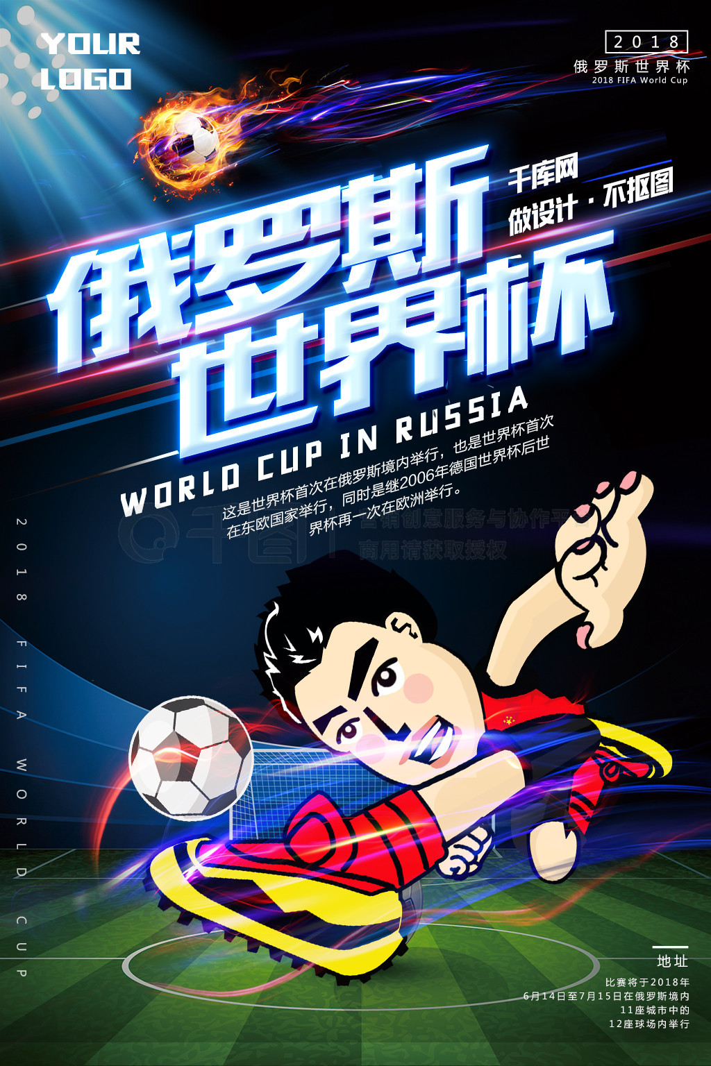 后阶