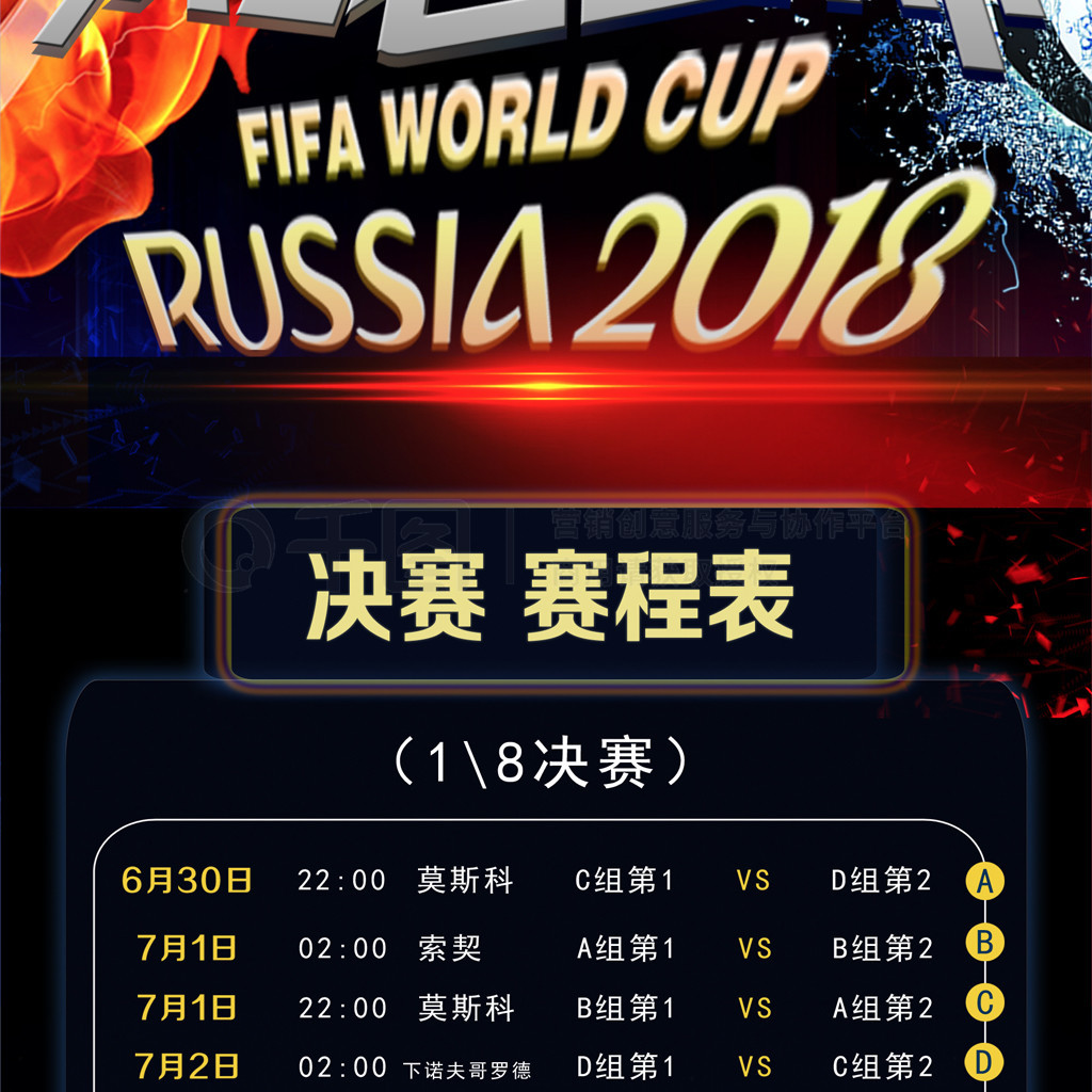 为机会创造