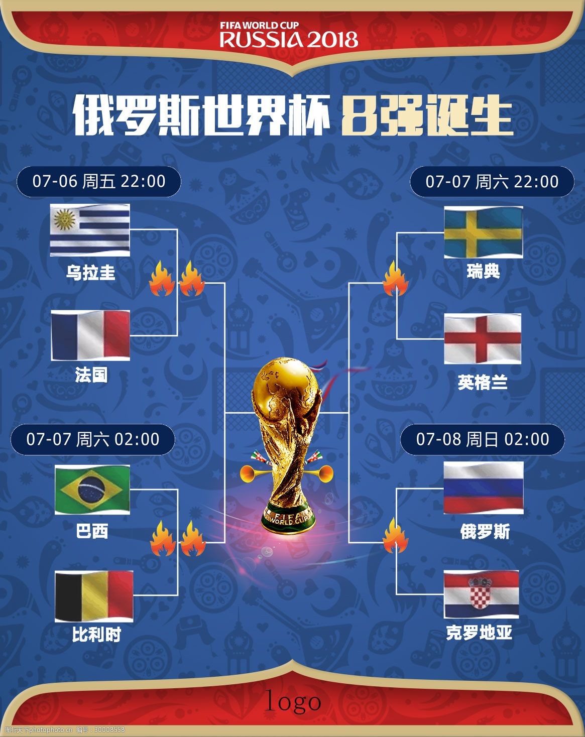于皇家