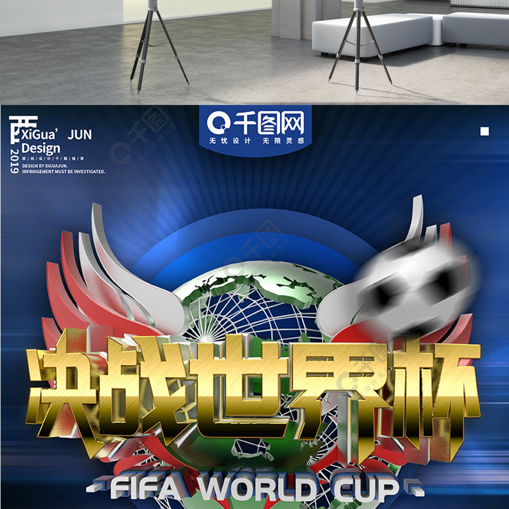 个连