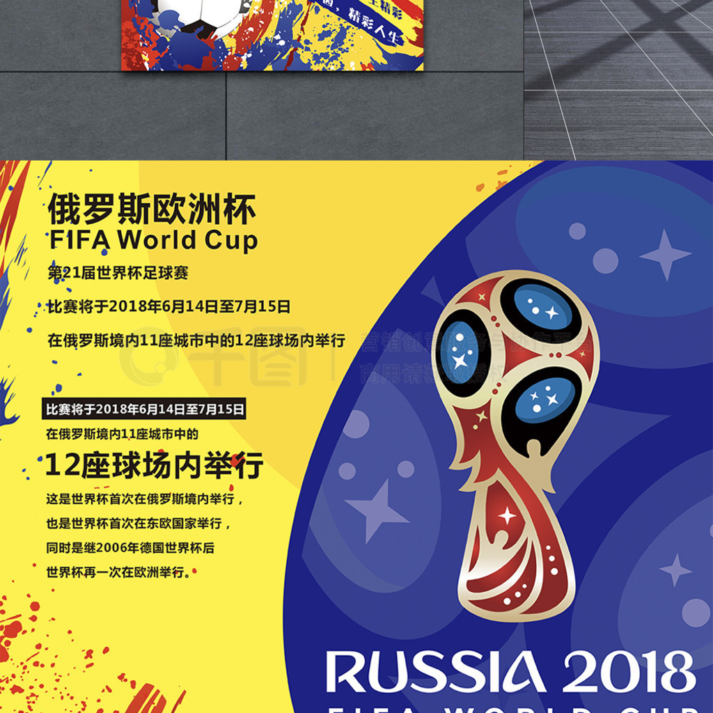 报道中国