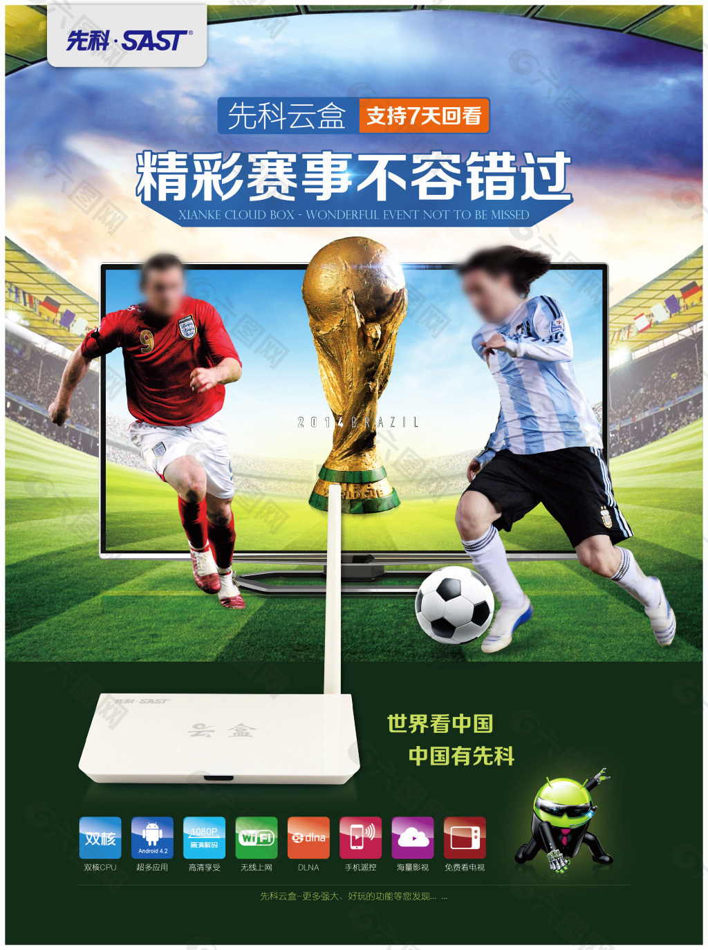 加坚