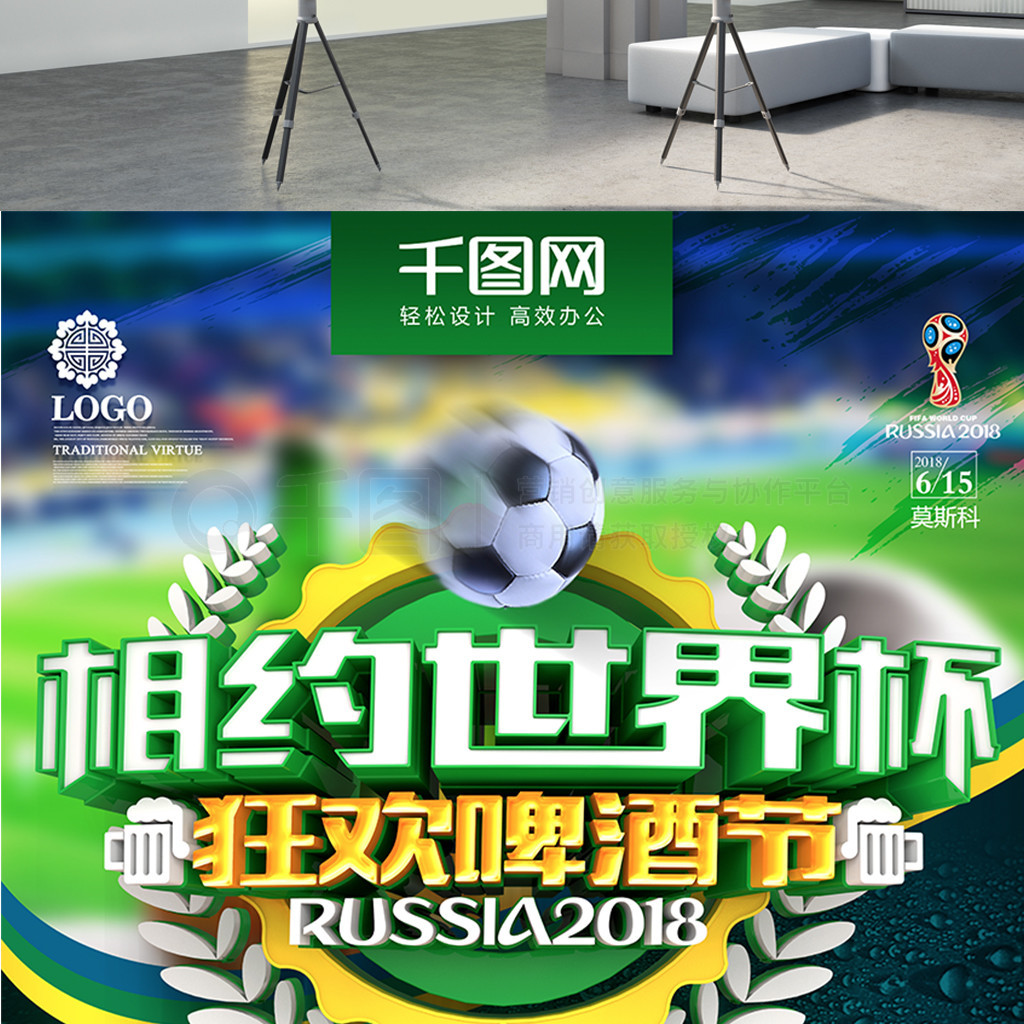 是一个很