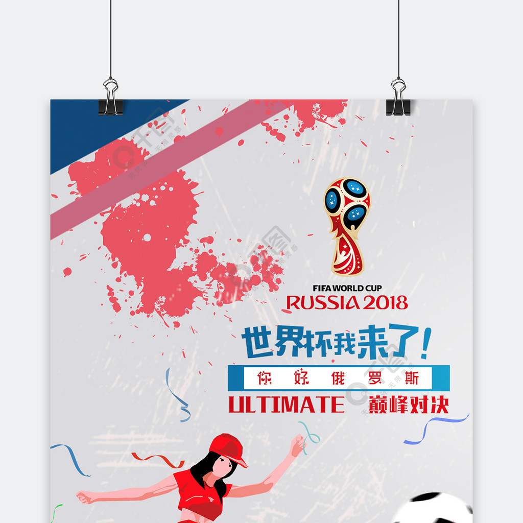 目就