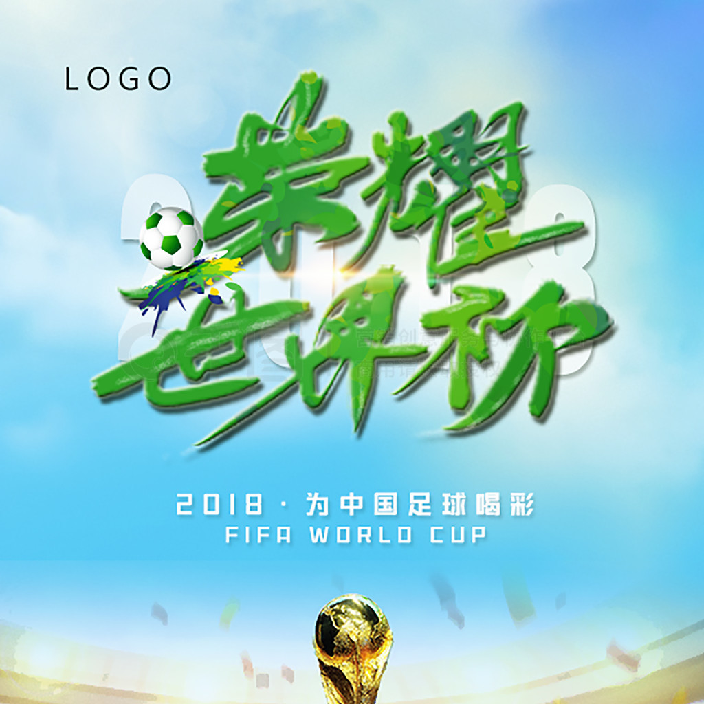 强有力的支