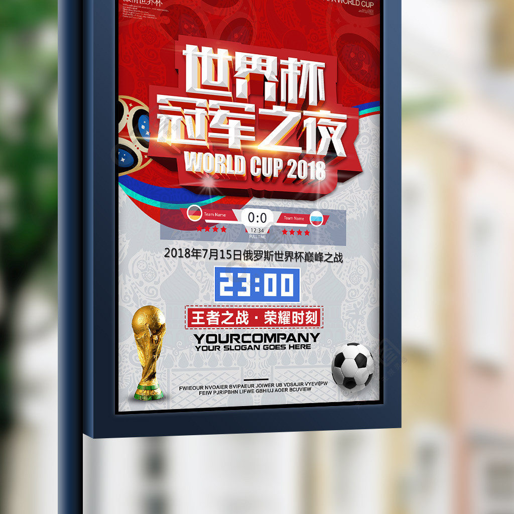么未来买断