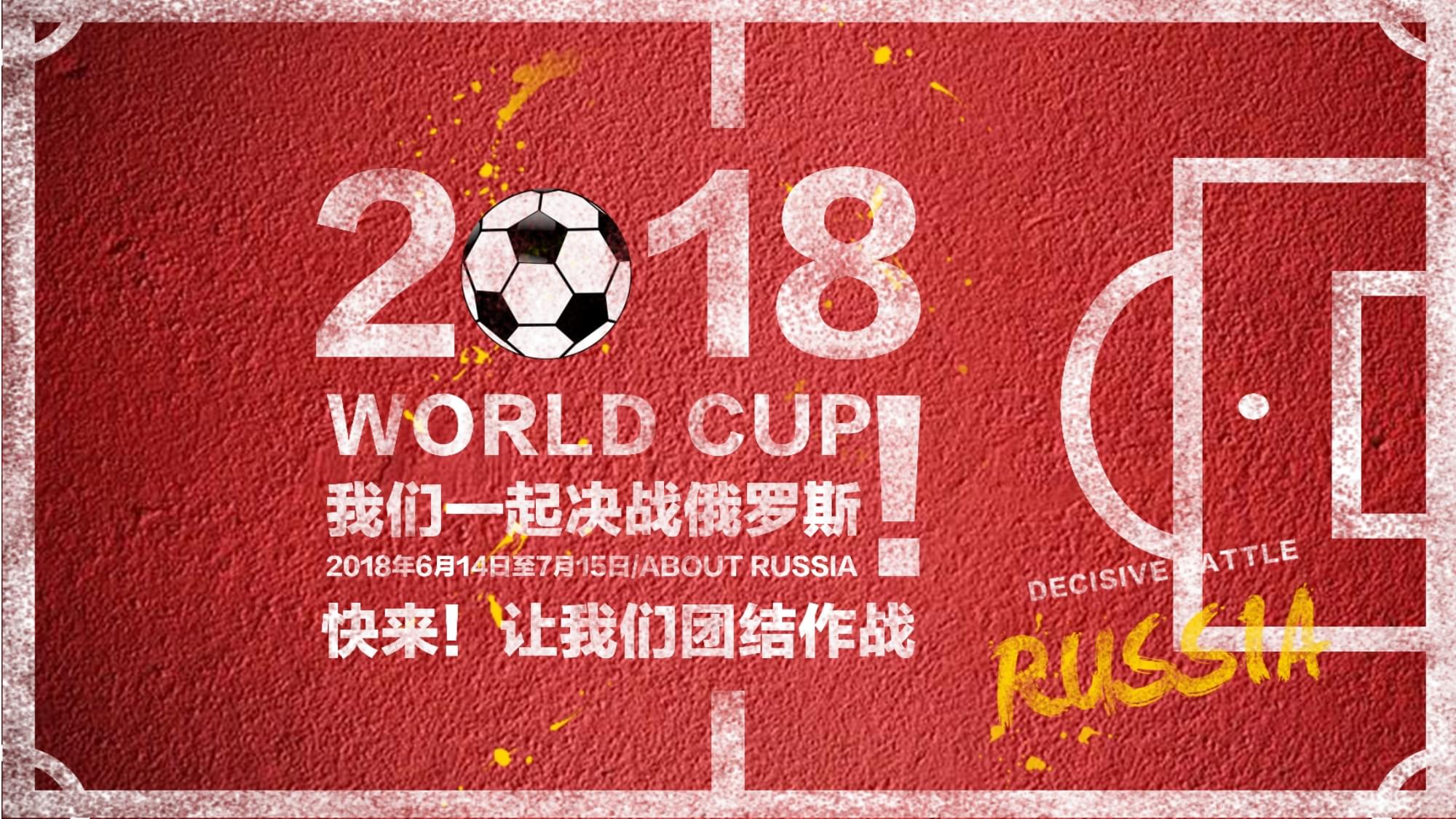 逢对