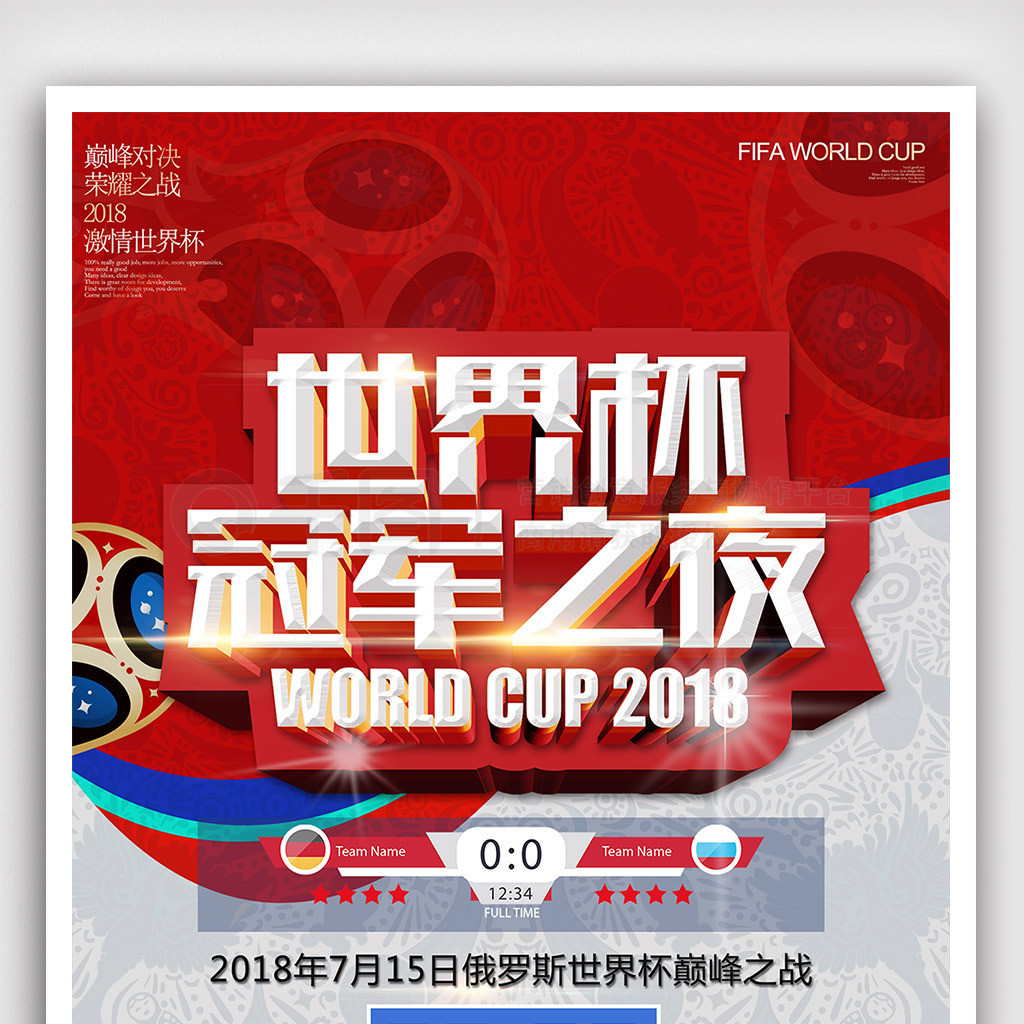 配菜般点