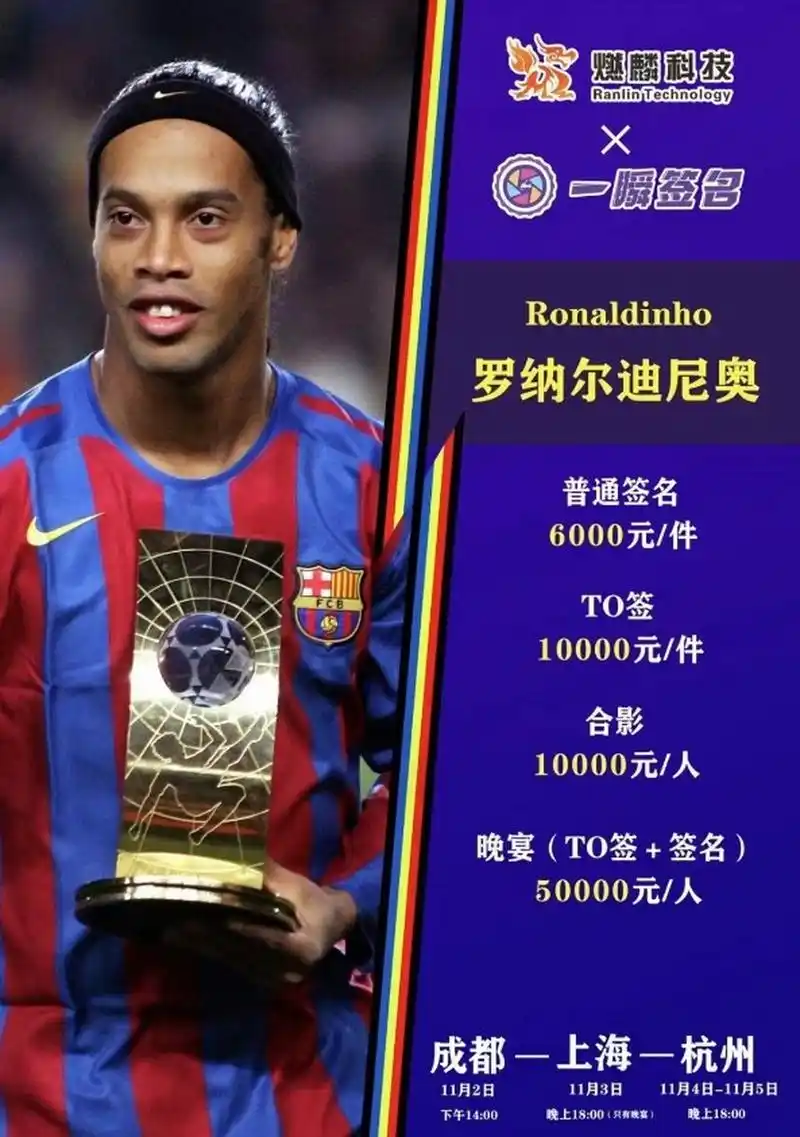 亮点莫过于